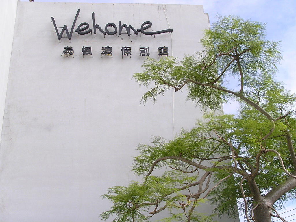 Wehome Motel Tainan Exterior foto